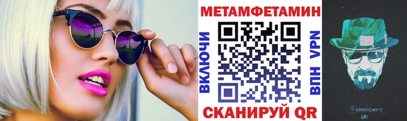 АМФЕТАМИН 97% Советский