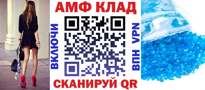 АМФЕТАМИН Розовый  Советский 