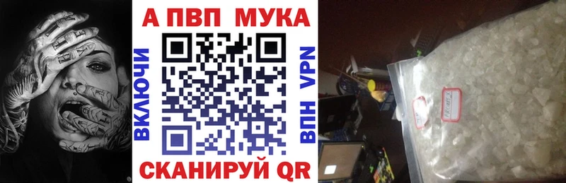 где купить наркоту  Советский  Alpha-PVP СК КРИС 