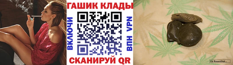ГАШИШ гашик  Советский 