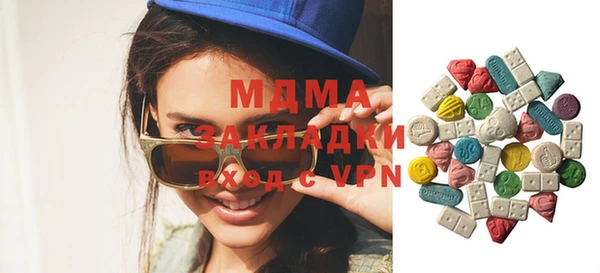 гашишное масло Балахна