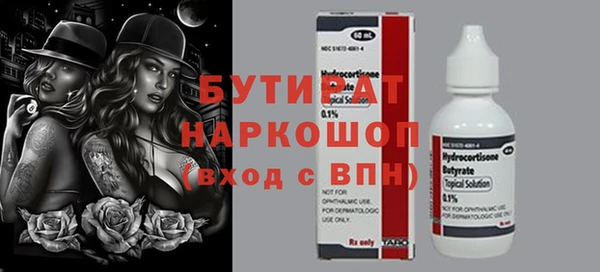 гашишное масло Балахна