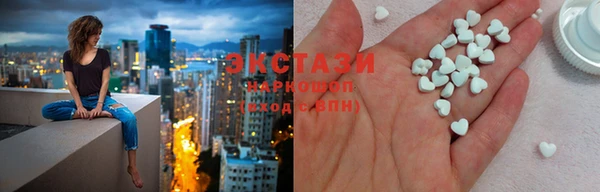 гашишное масло Балахна