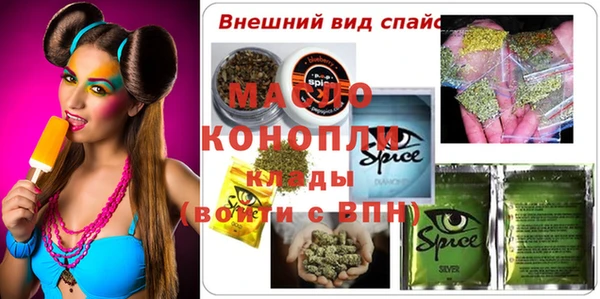 синтетический гашиш Саяногорск