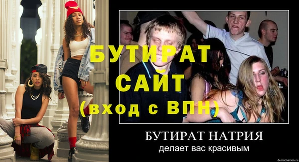 кокаин Сафоново