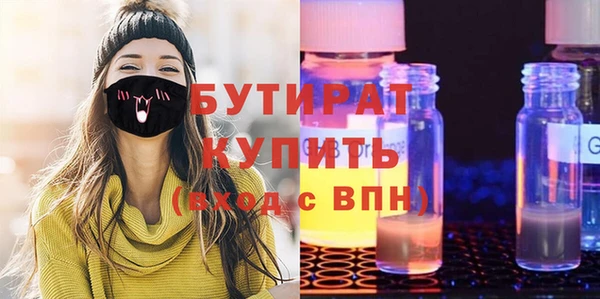 а пвп мука Балабаново