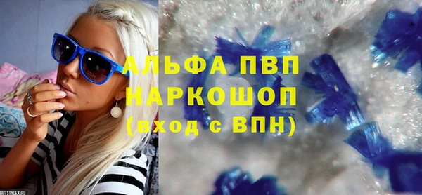 кокаин Сафоново