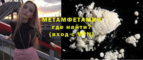 синтетический гашиш Саяногорск