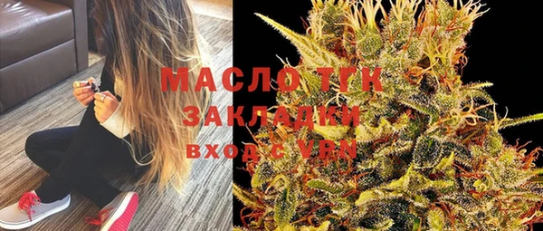 гашишное масло Балахна