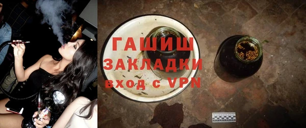 Альфа ПВП Сатка