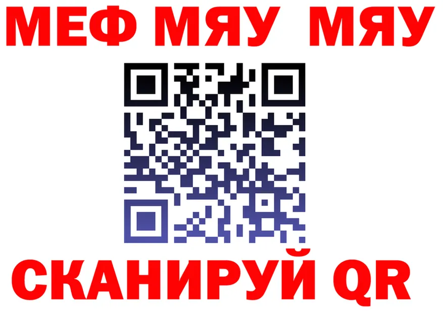 КЕТАМИН VHQ зеркало площадка mega Советский