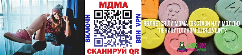 ОМГ ОМГ ТОР  Советский  MDMA crystal  наркошоп 