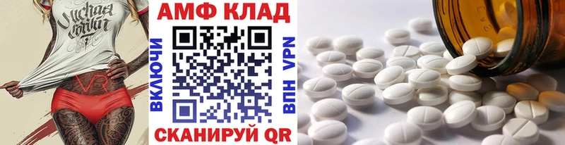 МЕТАМФЕТАМИН витя  закладка  Советский 