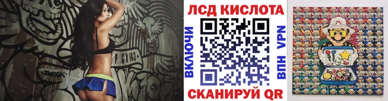 Наркотические марки 1,5мг  Советский 
