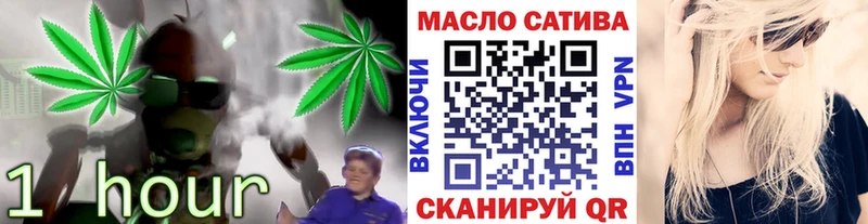 купить закладку  Советский  Дистиллят ТГК вейп с тгк 