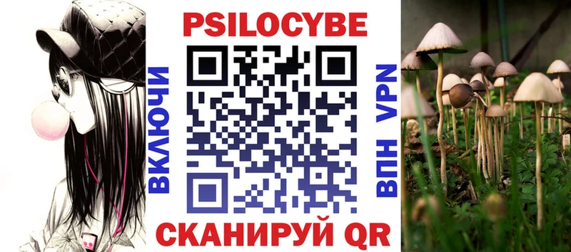 Галлюциногенные грибы мицелий  Советский 