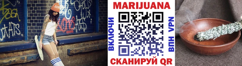 Канабис Ganja  Советский 